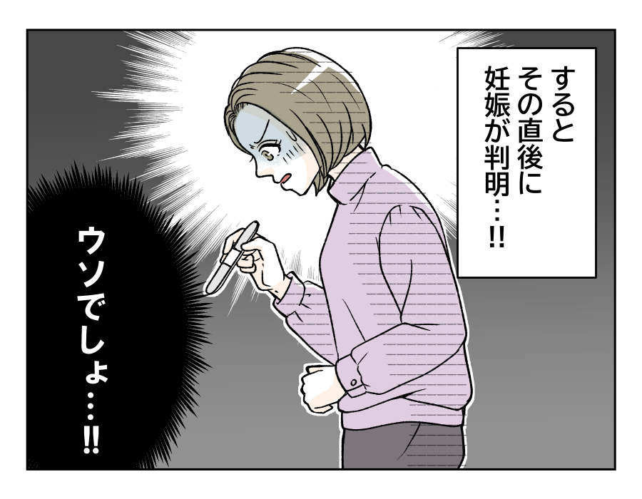 watasinokurumawo_2_4