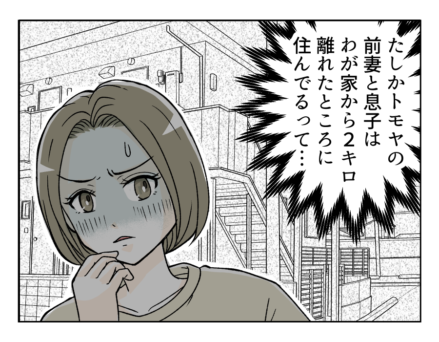 watasinokurumawo_4_2