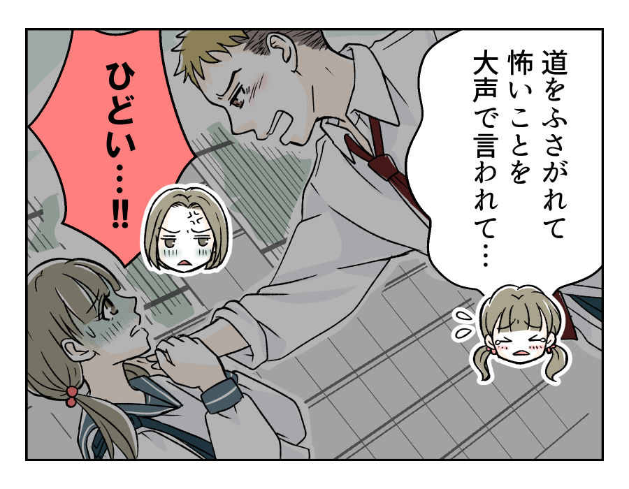 watasinokurumawo_4_3