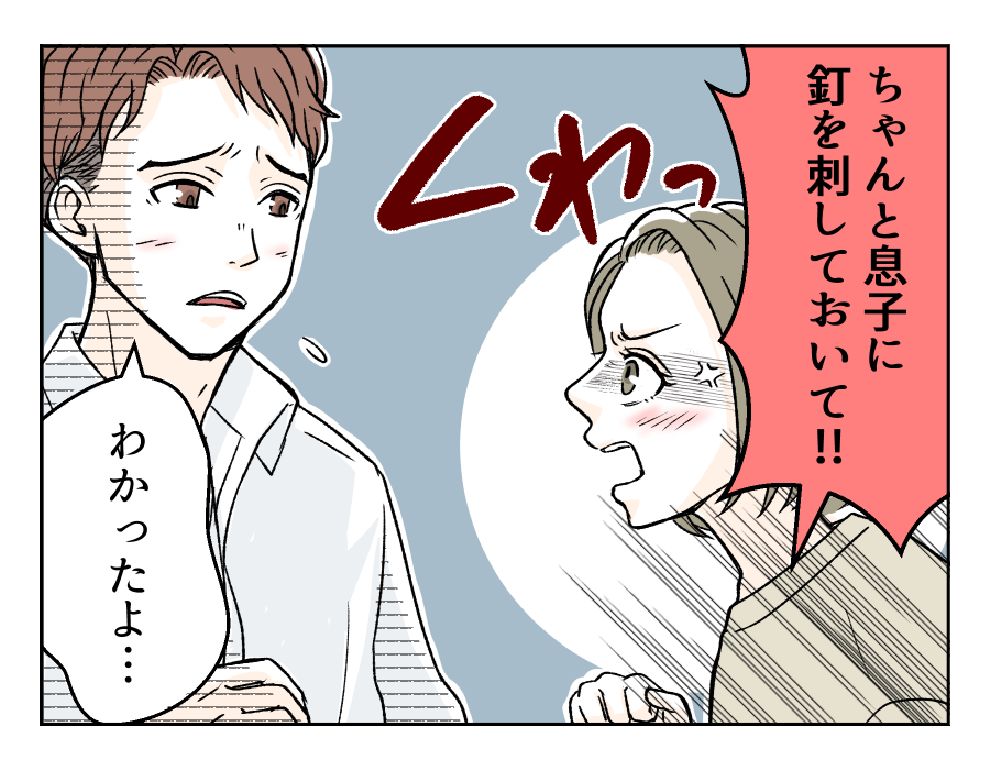 watasinokurumawo_4_4