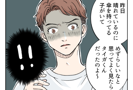 【車にキズ!犯人は再婚夫の…】家の近くに息子がいた!?もしかして犯人は…<第6話>#4コマ母道場