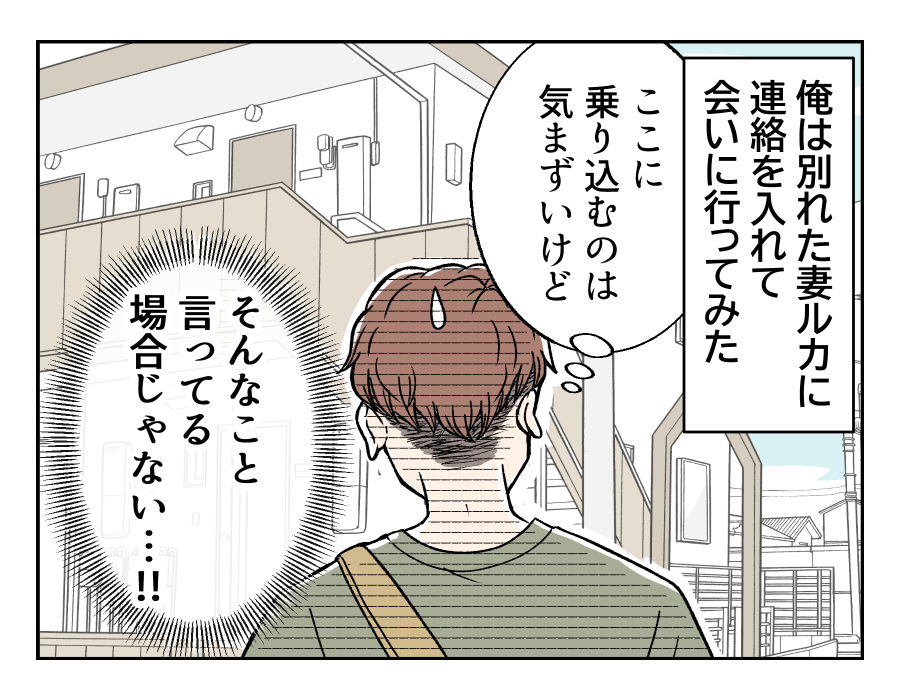 watasinokurumawo_7_1