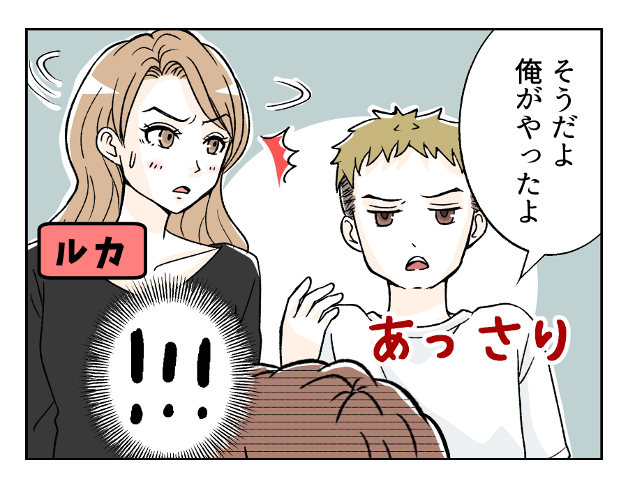watasinokurumawo_7_2