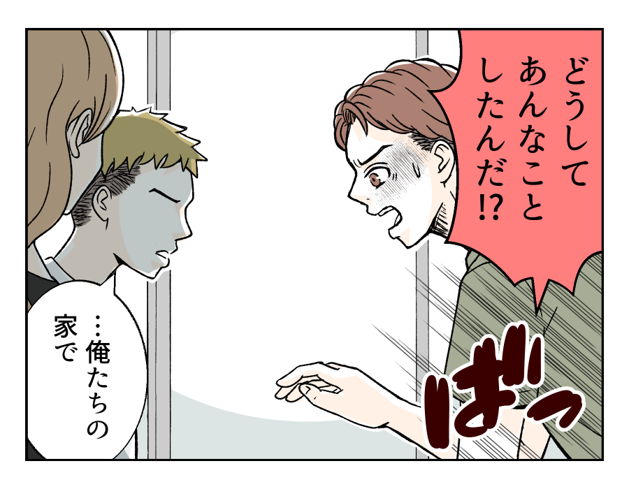 watasinokurumawo_7_3