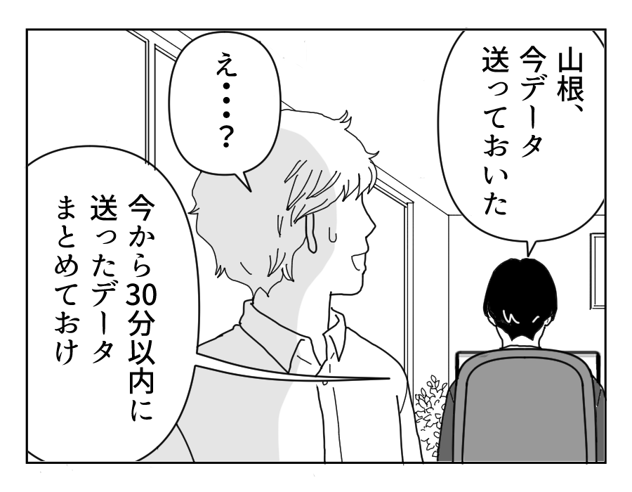 【修正版】5_2