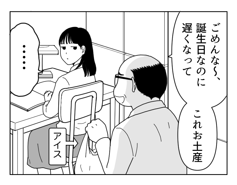 【修正版】6_2