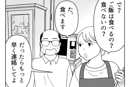 【社内不倫へアドバイス】必死で家族を養ってきたのに「家に居場所がない!」<第6話>#4コマ母道場