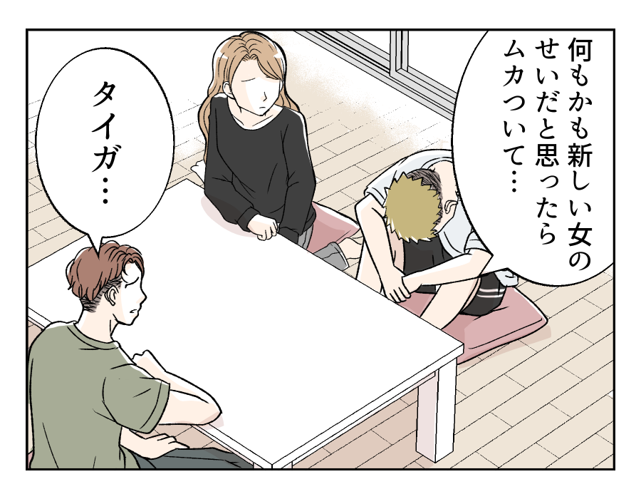watasinokurumawo_8_4