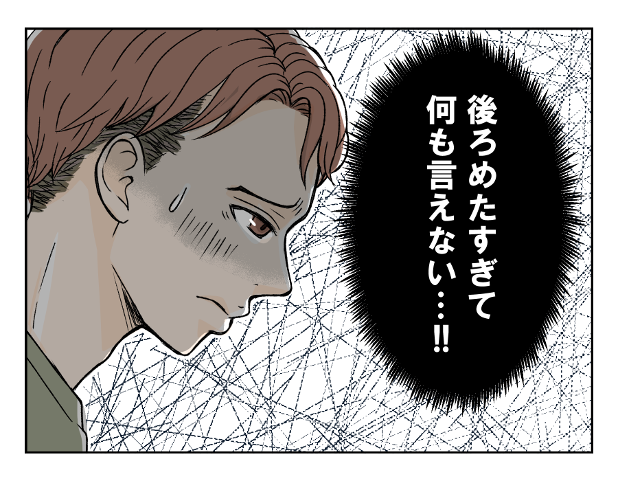 watasinokurumawo_10_4