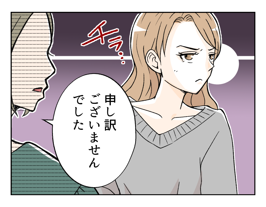 watasinokurumawo_15_4