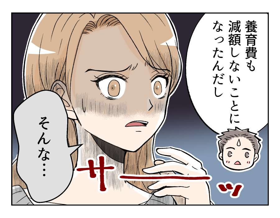 watasinokurumawo_17_4