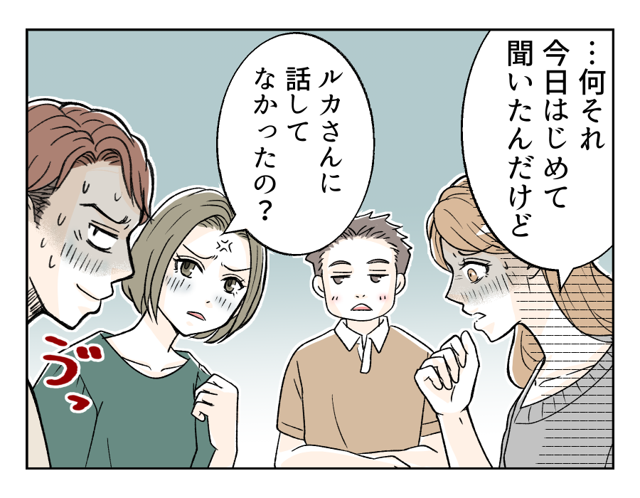 watasinokurumawo_19_3