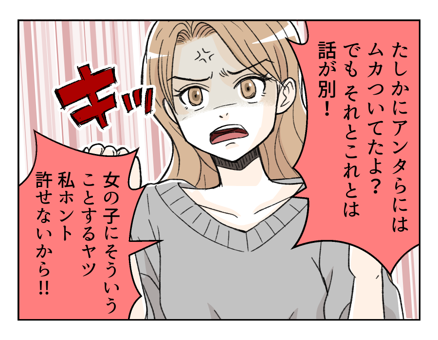 watasinokurumawo_20_1