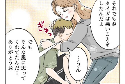 【車にキズ！犯人は再婚夫の…】母と息子で話し合い「ダメなことはダメ！」＜第21話＞#4コマ母道場