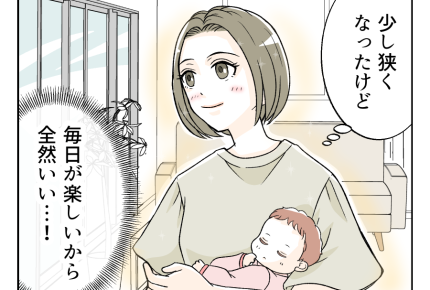 【車にキズ!犯人は再婚夫の…】出産を終え、新たな場所で穏やかに生活を!<第22話>#4コマ母道場