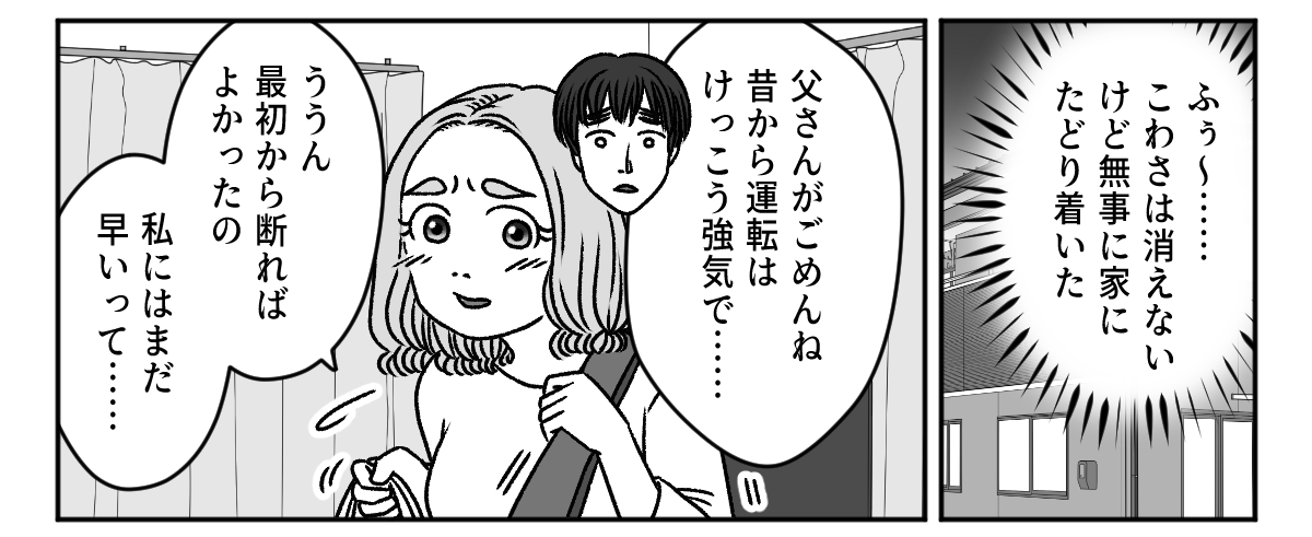 3_3_2 (1)