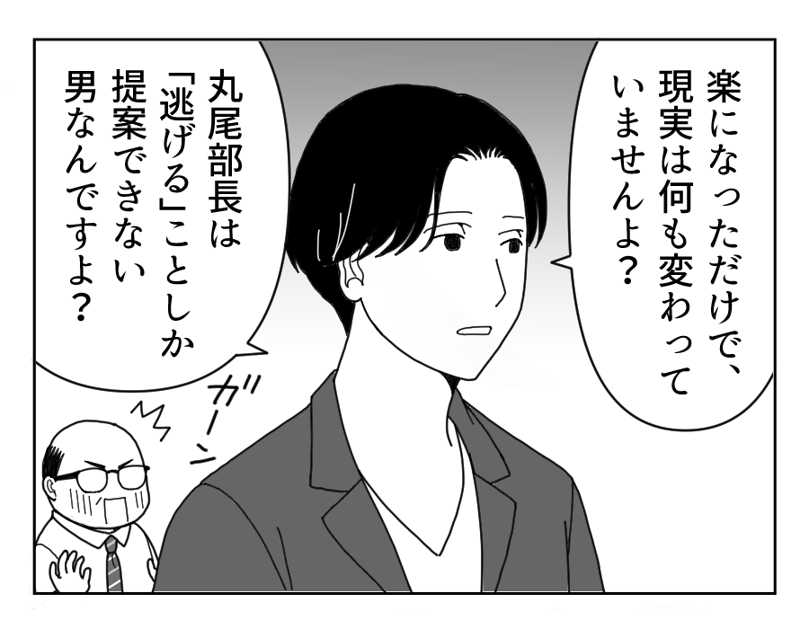 【修正版】11_3