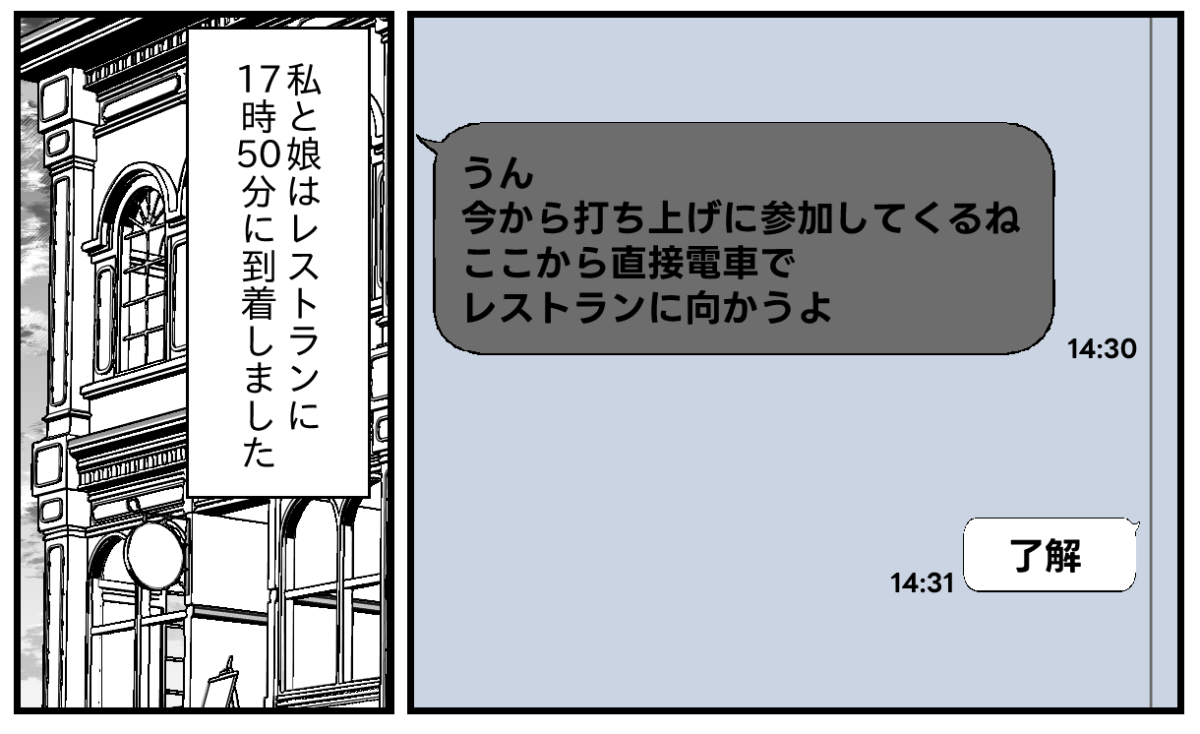 1−3−1