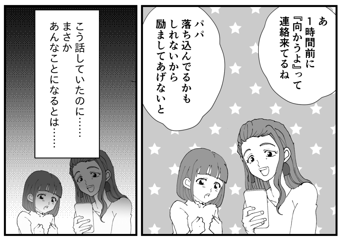 1−3−2