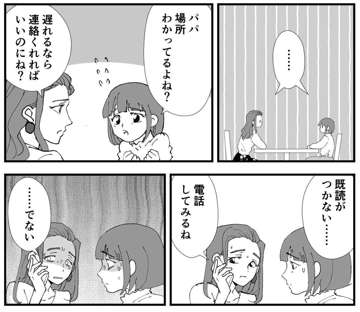 2−2−1