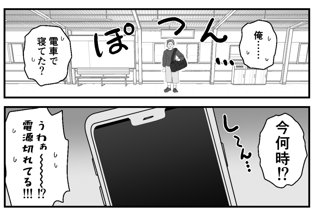 4−2−1