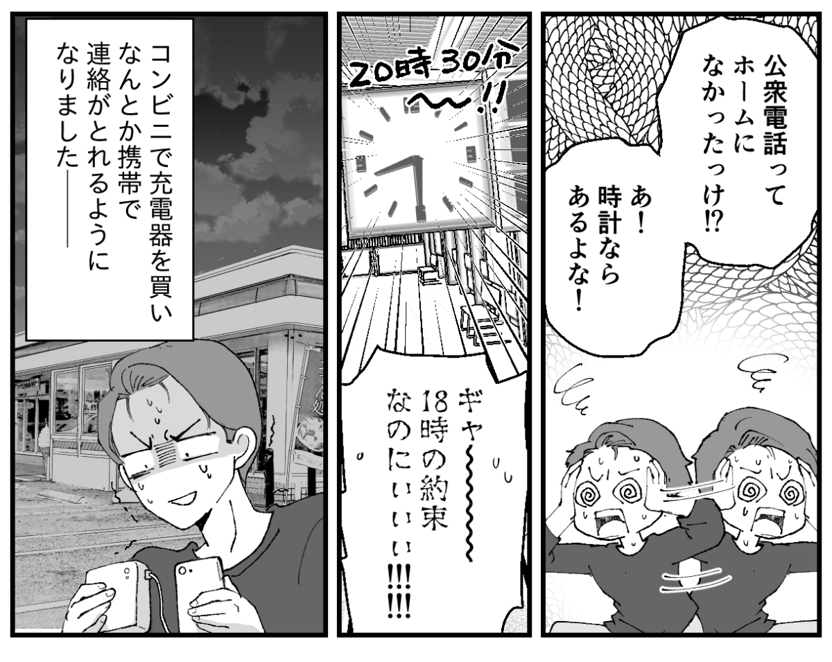 4−2−2