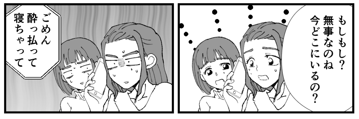 4−3−1