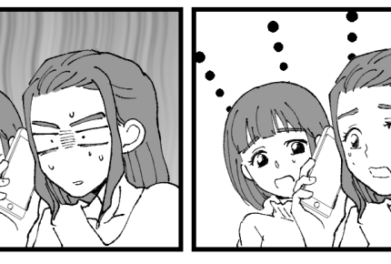 <事件?事故?>ヤバッ…やらかした!泥酔して見知らぬ土地にいたオレ【第4話まんが:旦那の気持ち】