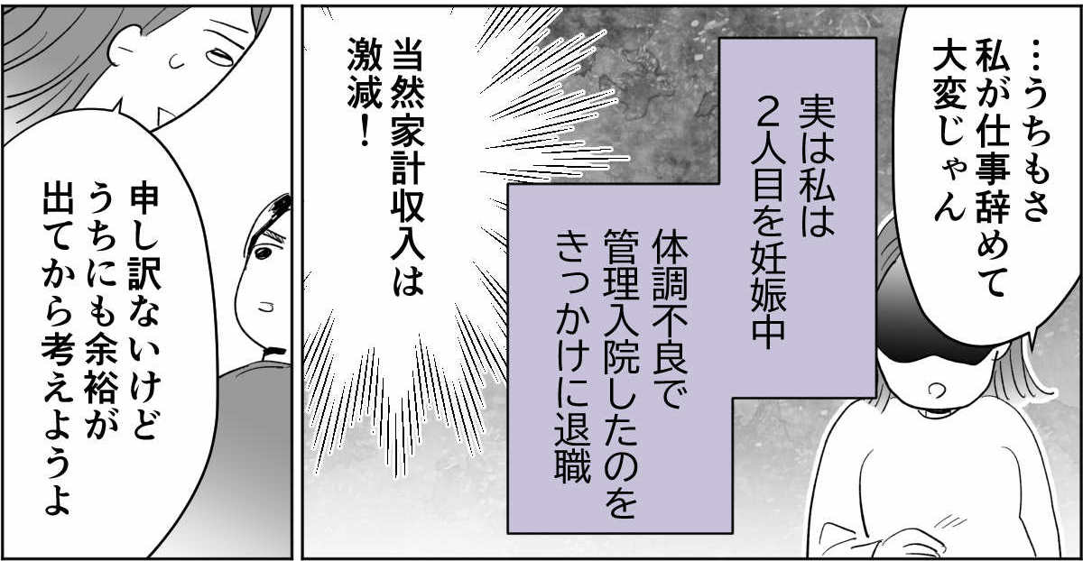 【前中後編】うちのヘンな義姉1_2_3