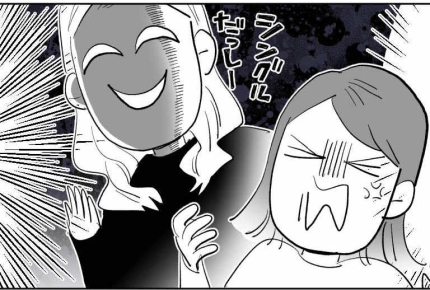 <介護ノータッチ>シンママは免罪符なの?許せない【中編まんが】#うちのヘンな義姉【エピソード3】