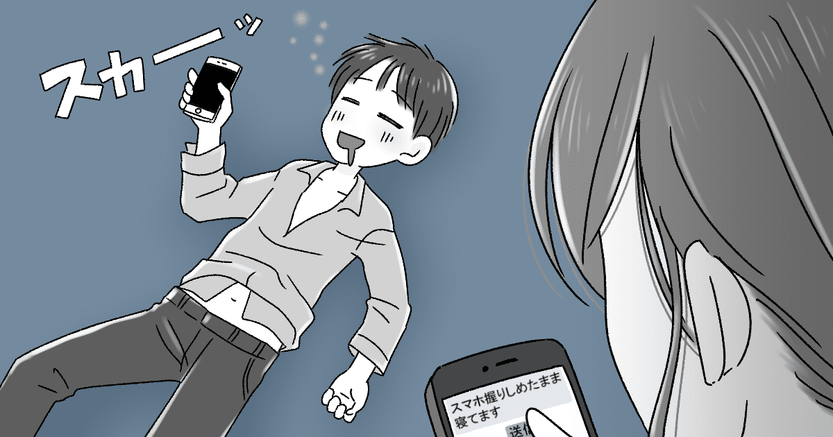 ＜旦那のスマホ＞夫婦でお互いのスマートフォンを勝手に見る？見ない？プライバシーと信頼の境界は