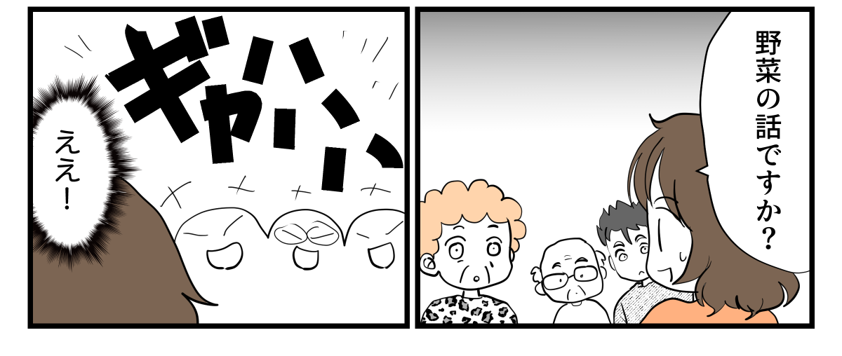 1-2-3
