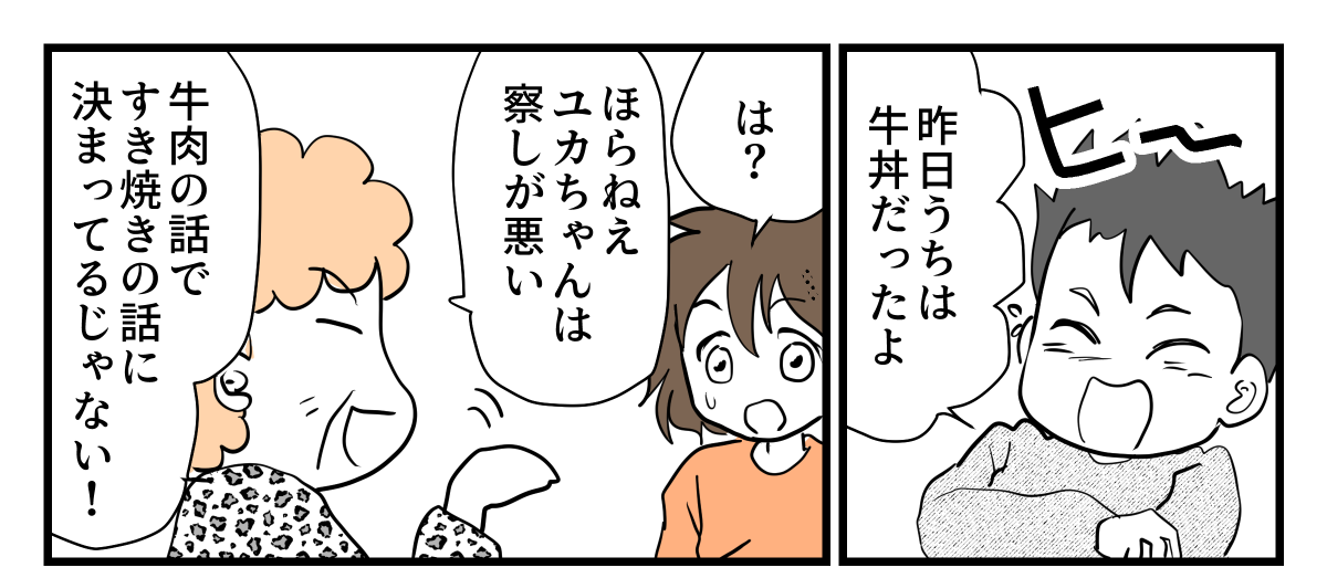 1-3-1