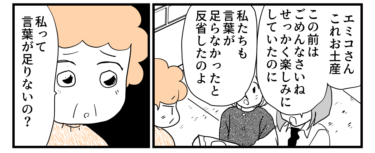 5-1-2