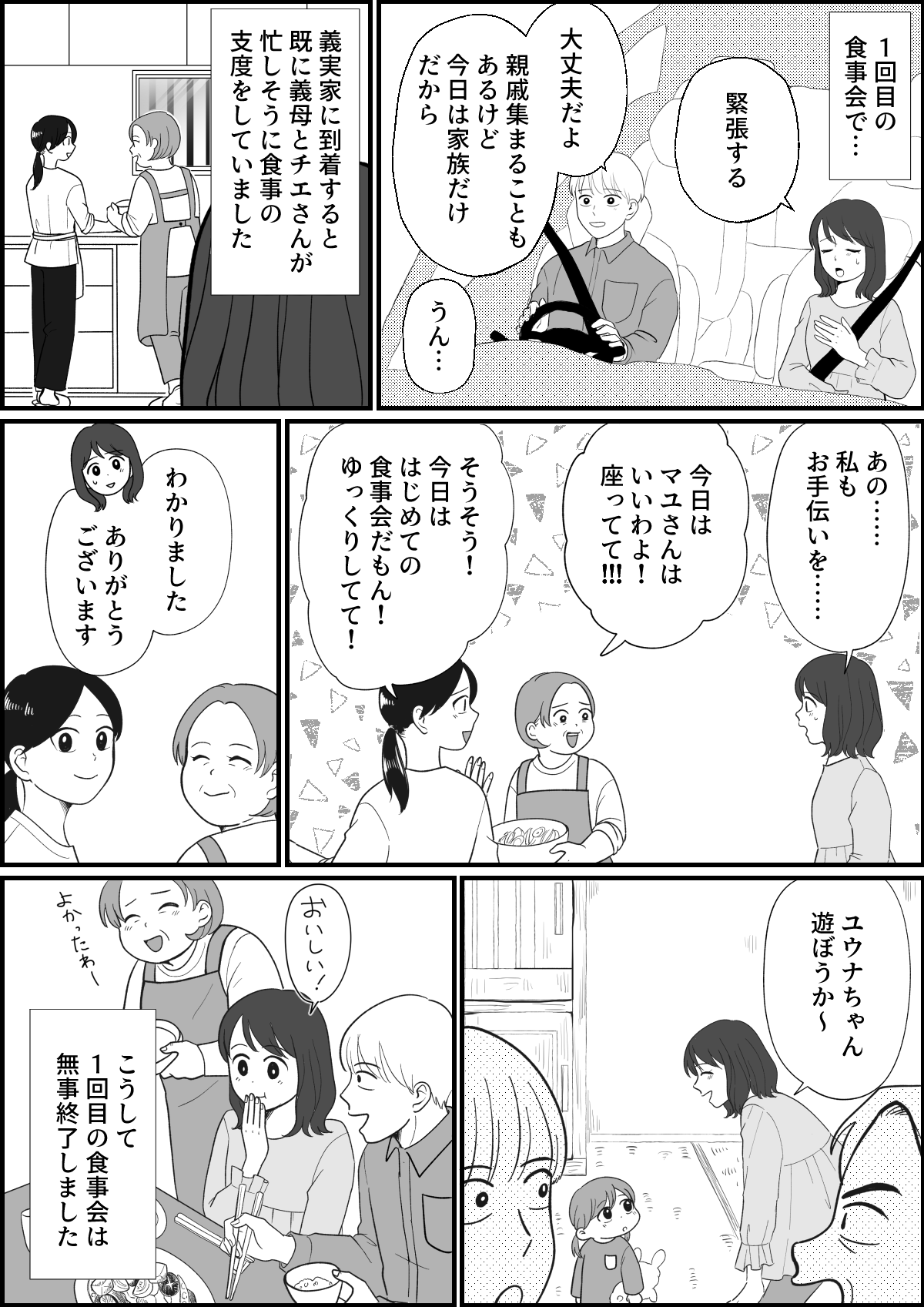 1_2