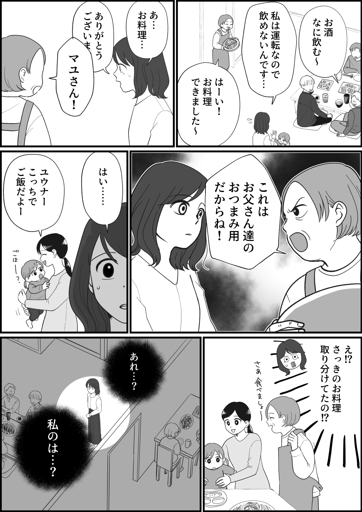 1_4