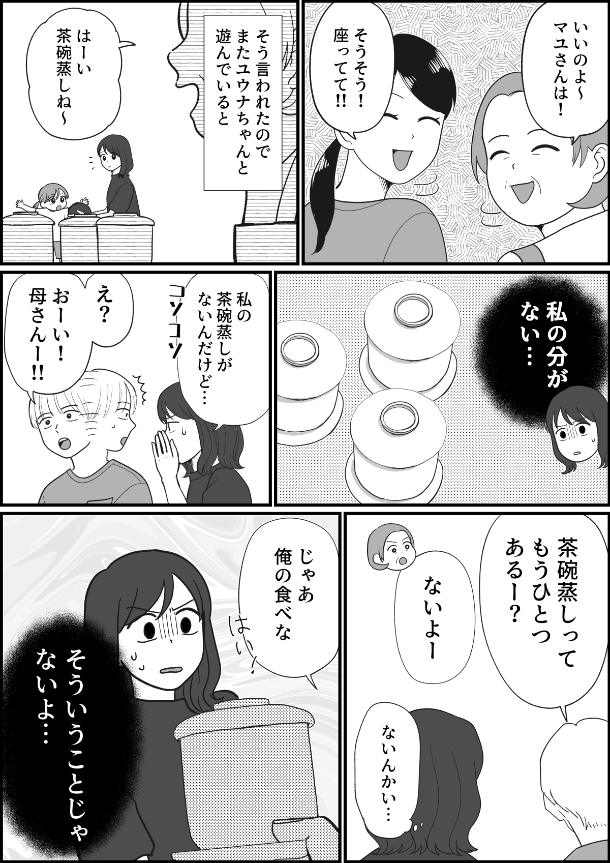 2_4