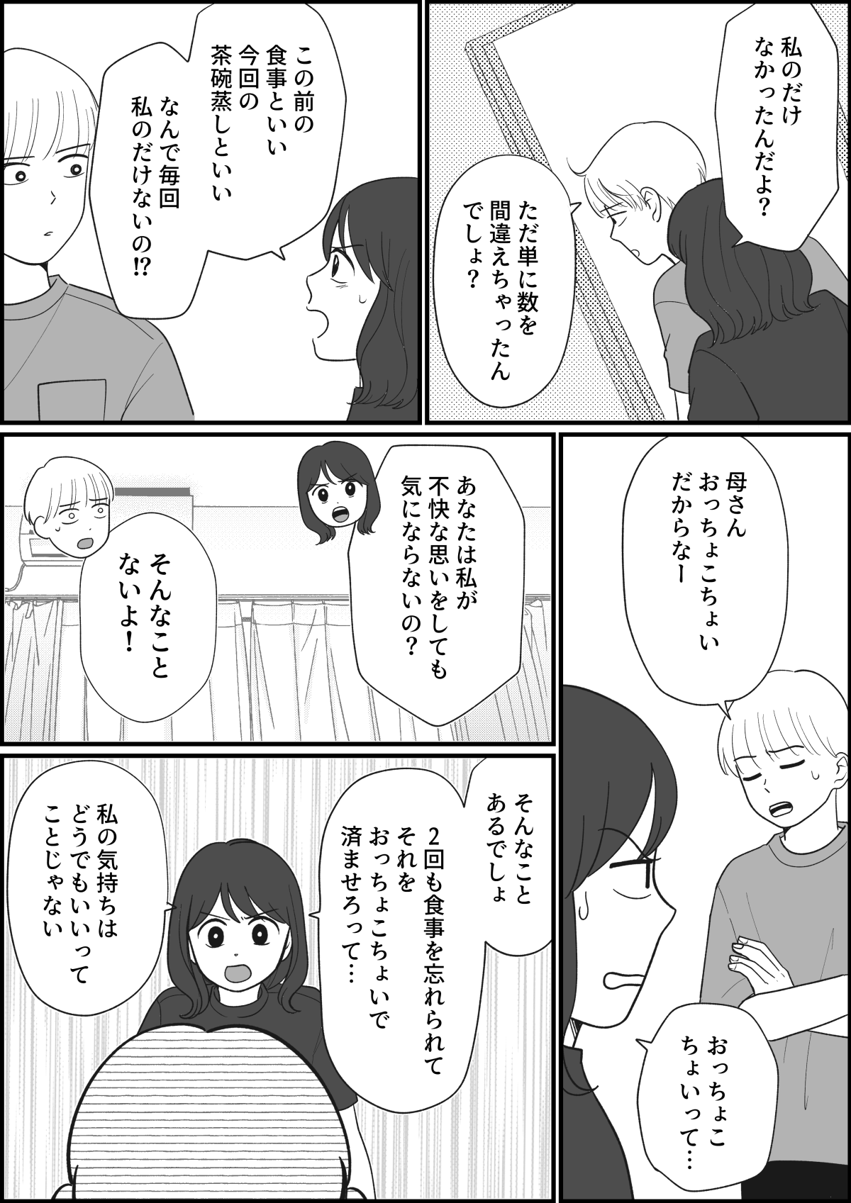 3_2