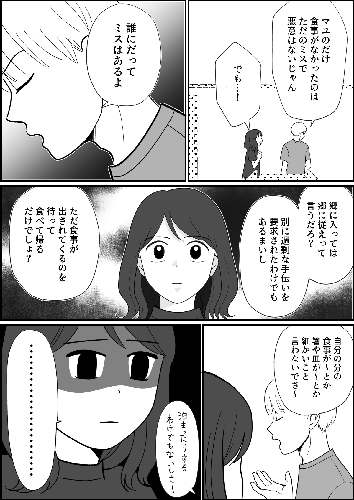 3_4
