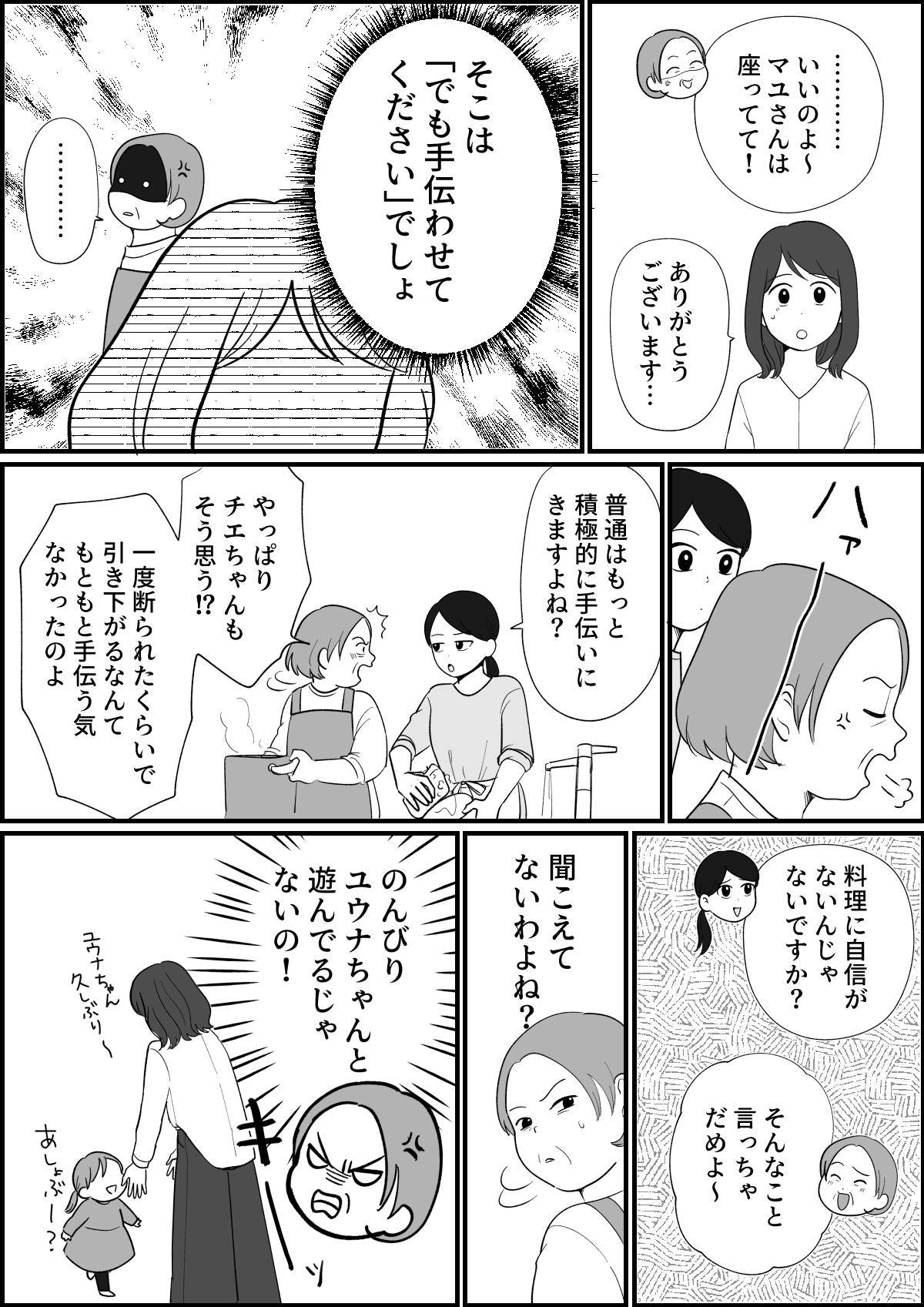 4_3