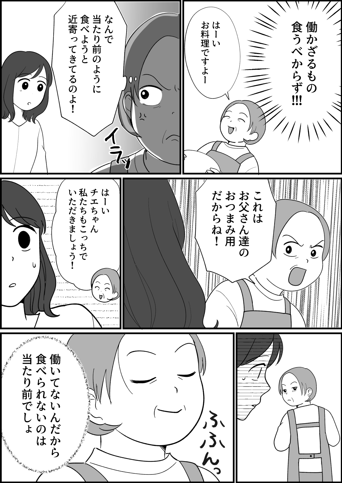 4_4