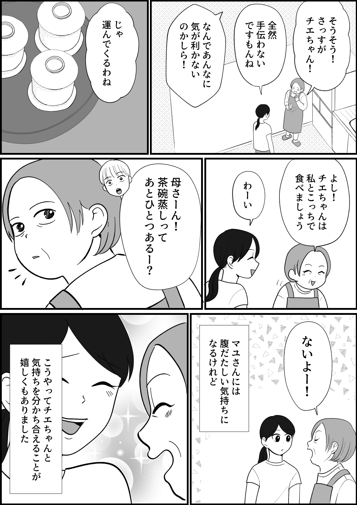 6_2