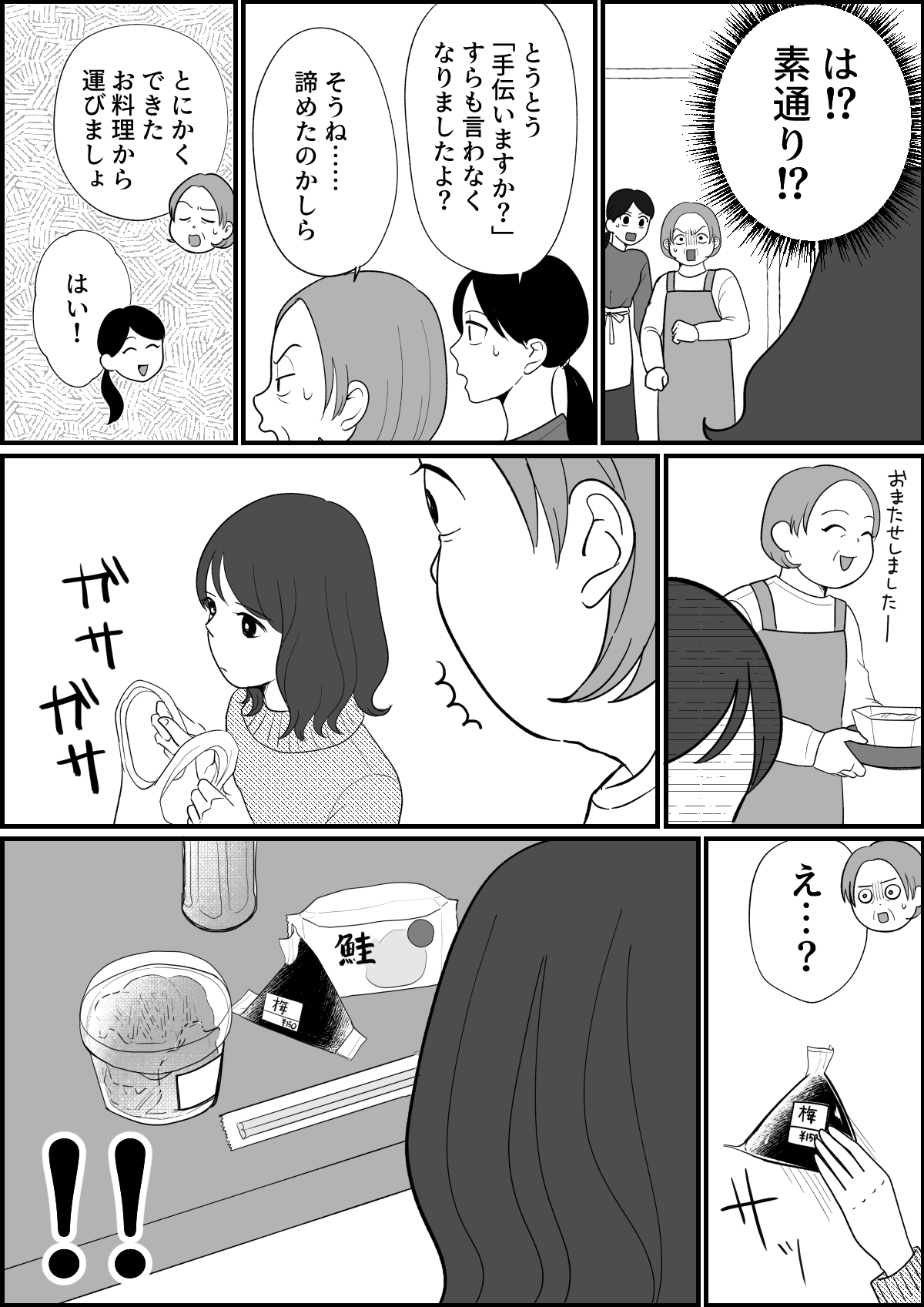 6_4