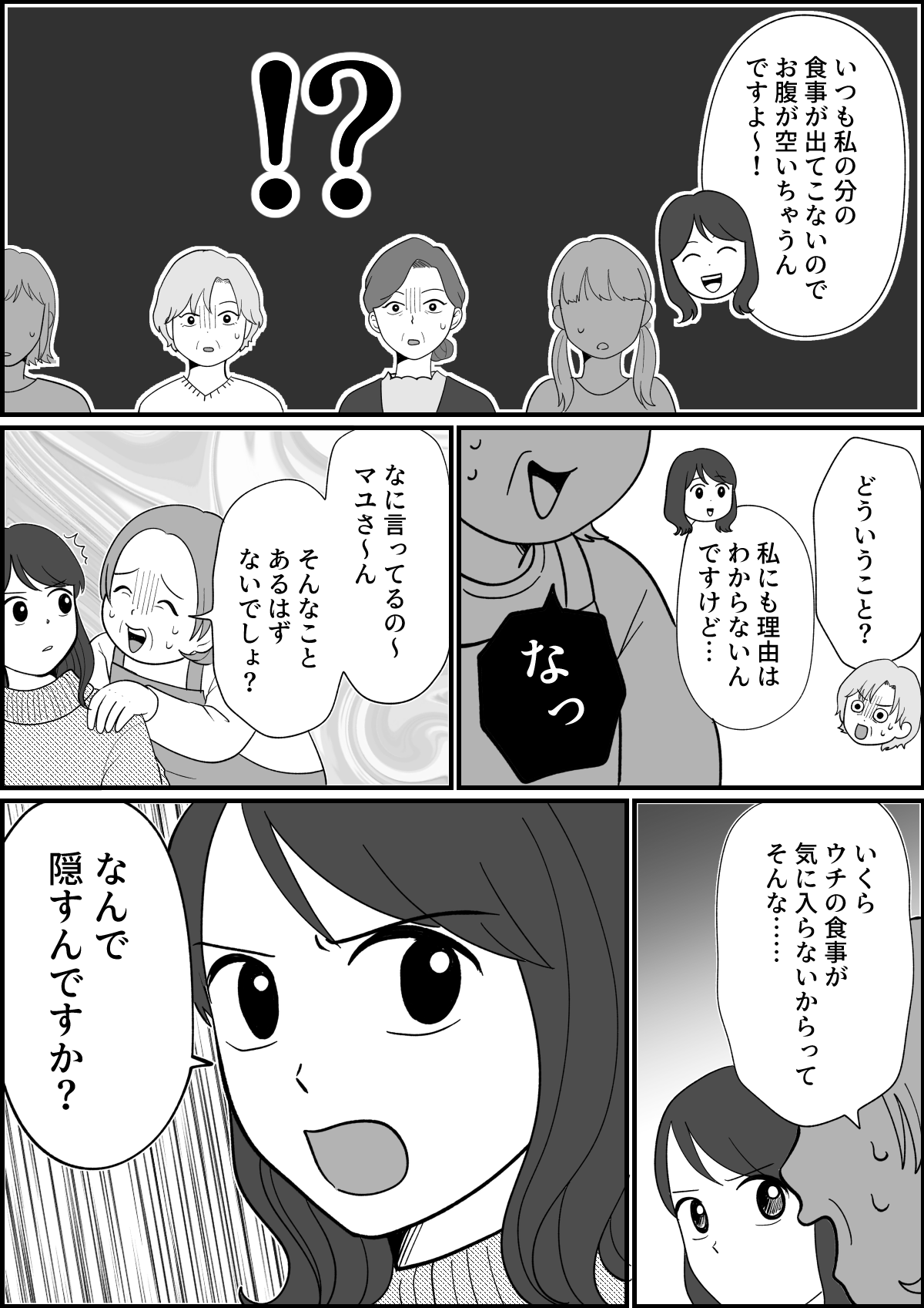 7_2
