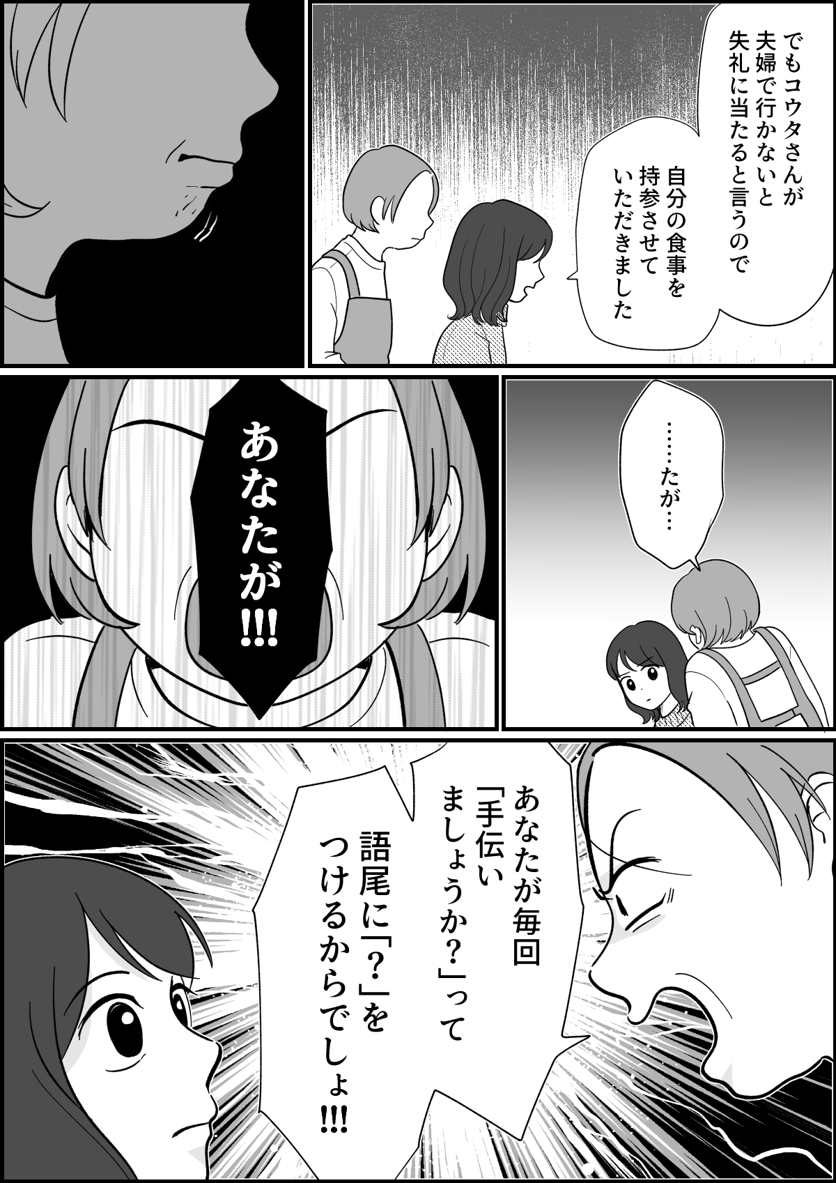 7_4
