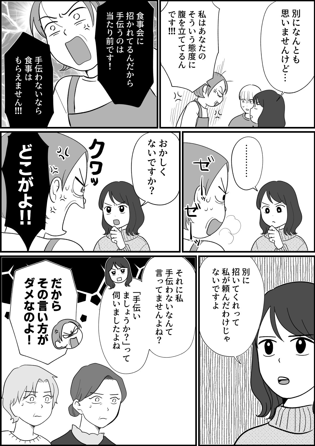 8_2
