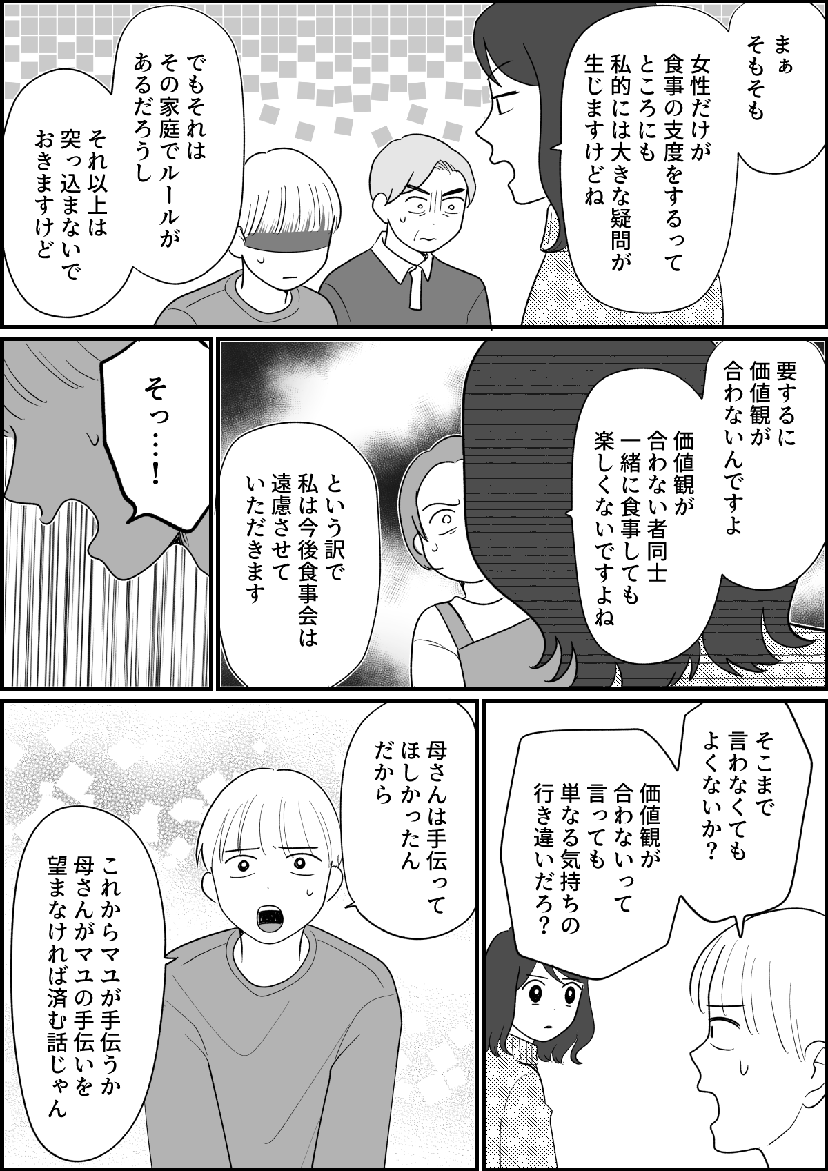 8_4