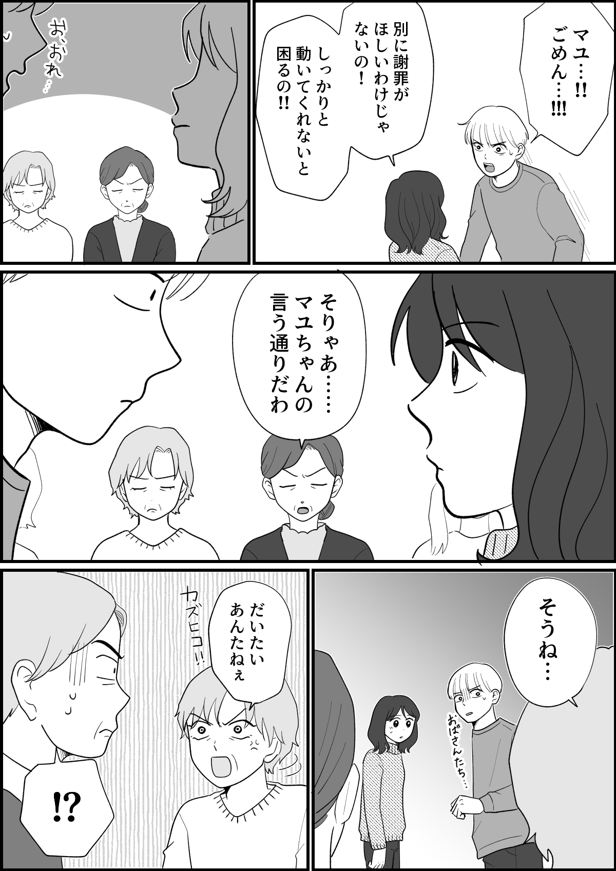 9_3