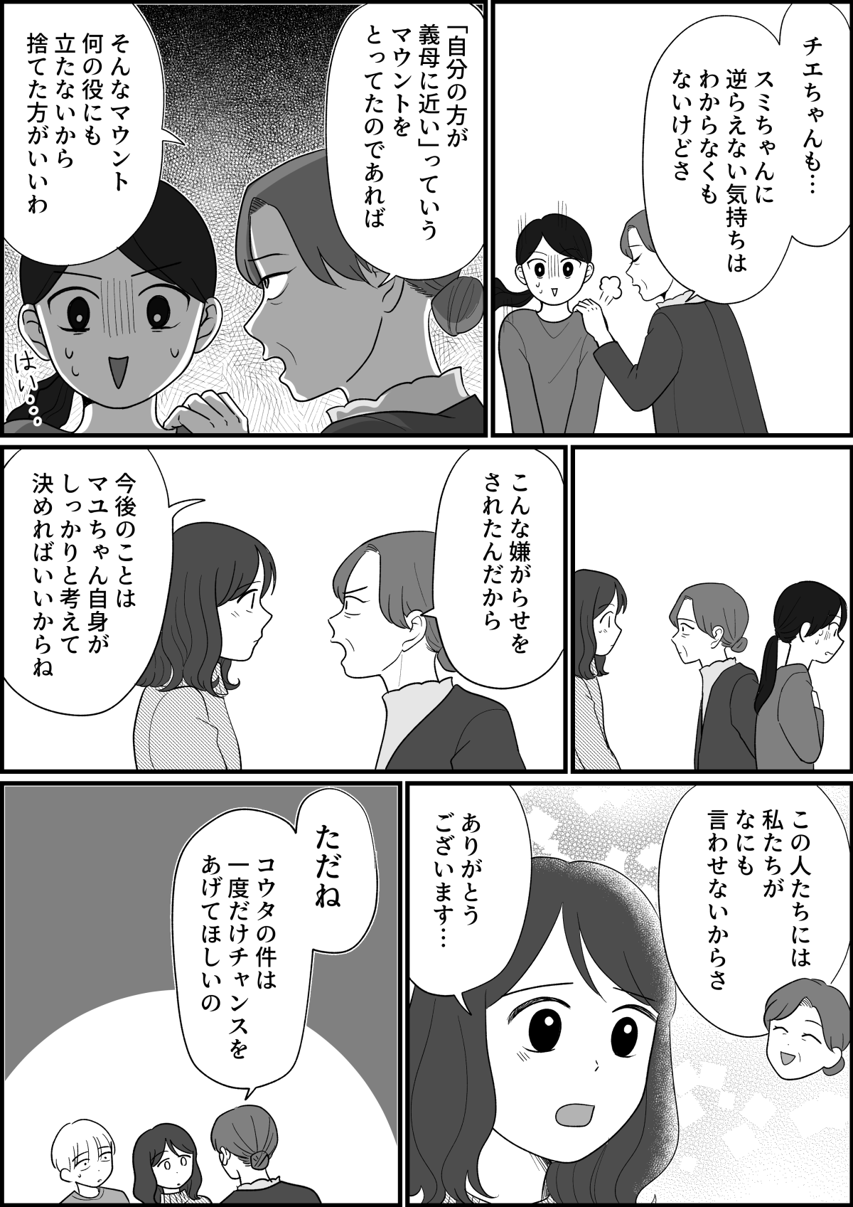 10_2