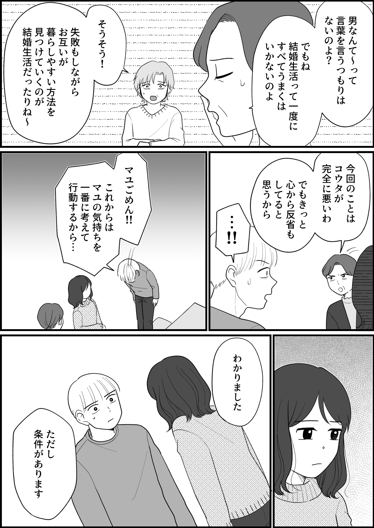 10_3